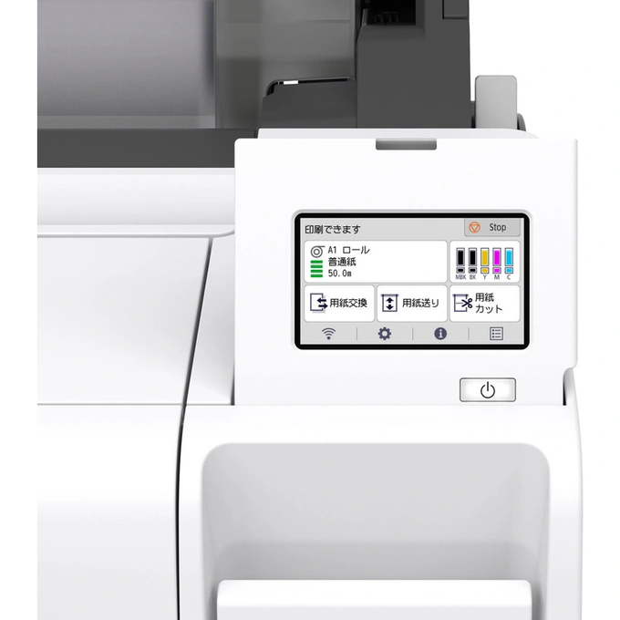 Plotter CANON imagePROGRAF TM-255, 24 inch, Alb/negru - Imagine 4
